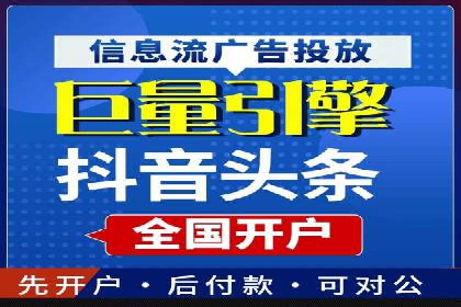 案例解读：百度运营推广助力中小企业崛起